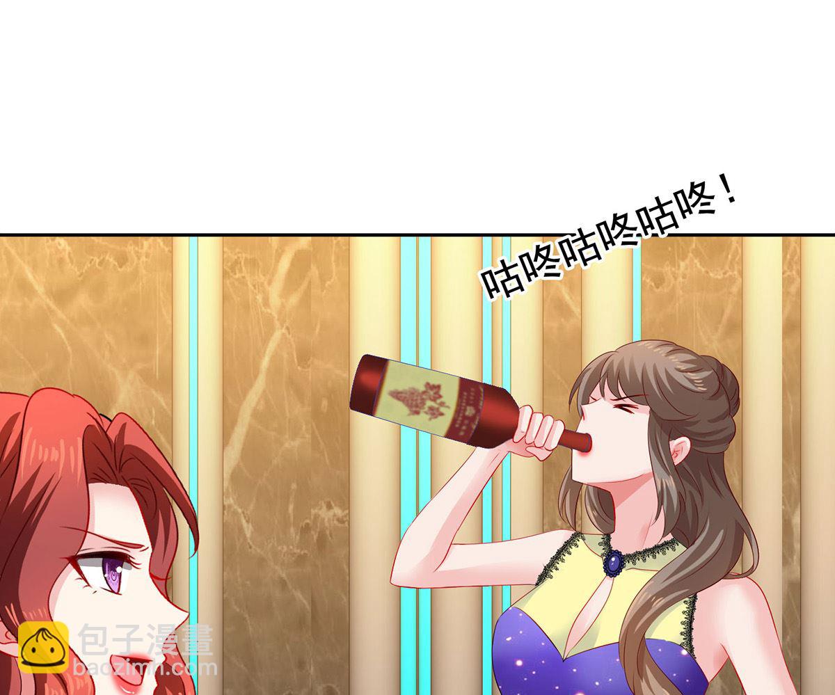 第391话 提前庆祝-第393话