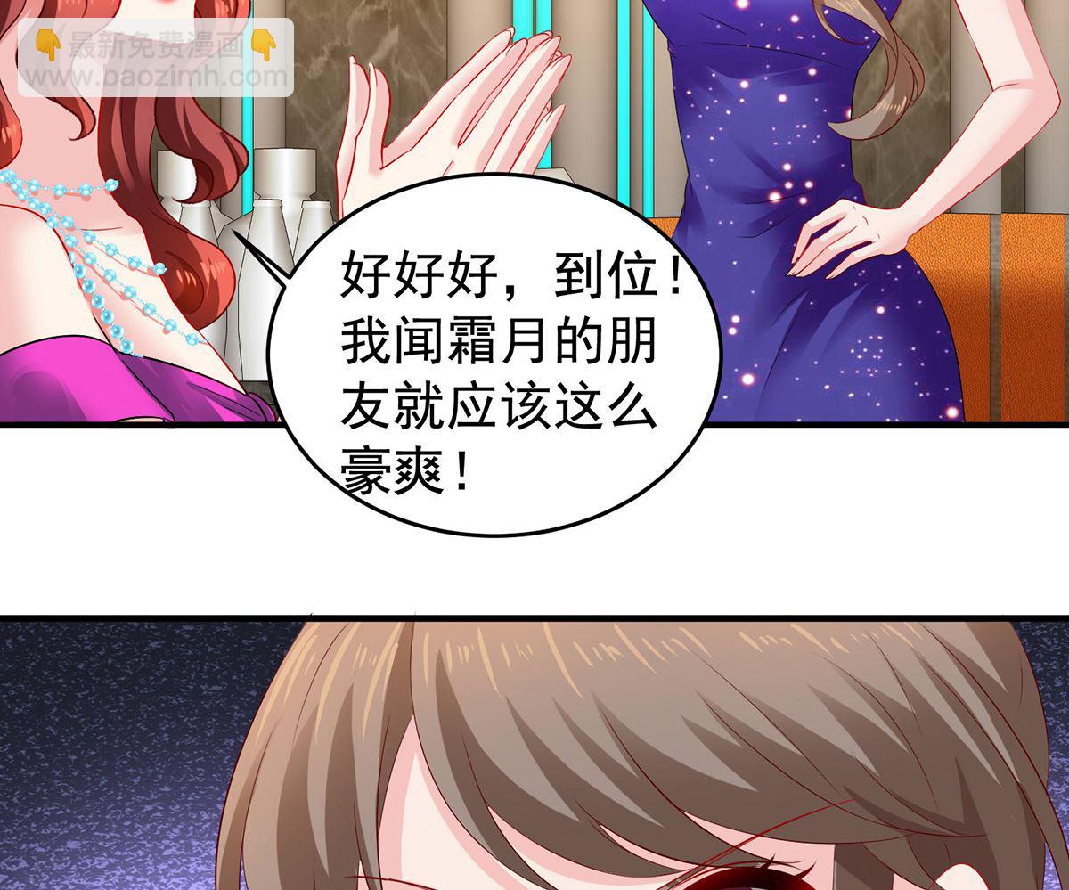 第391话 提前庆祝-第393话