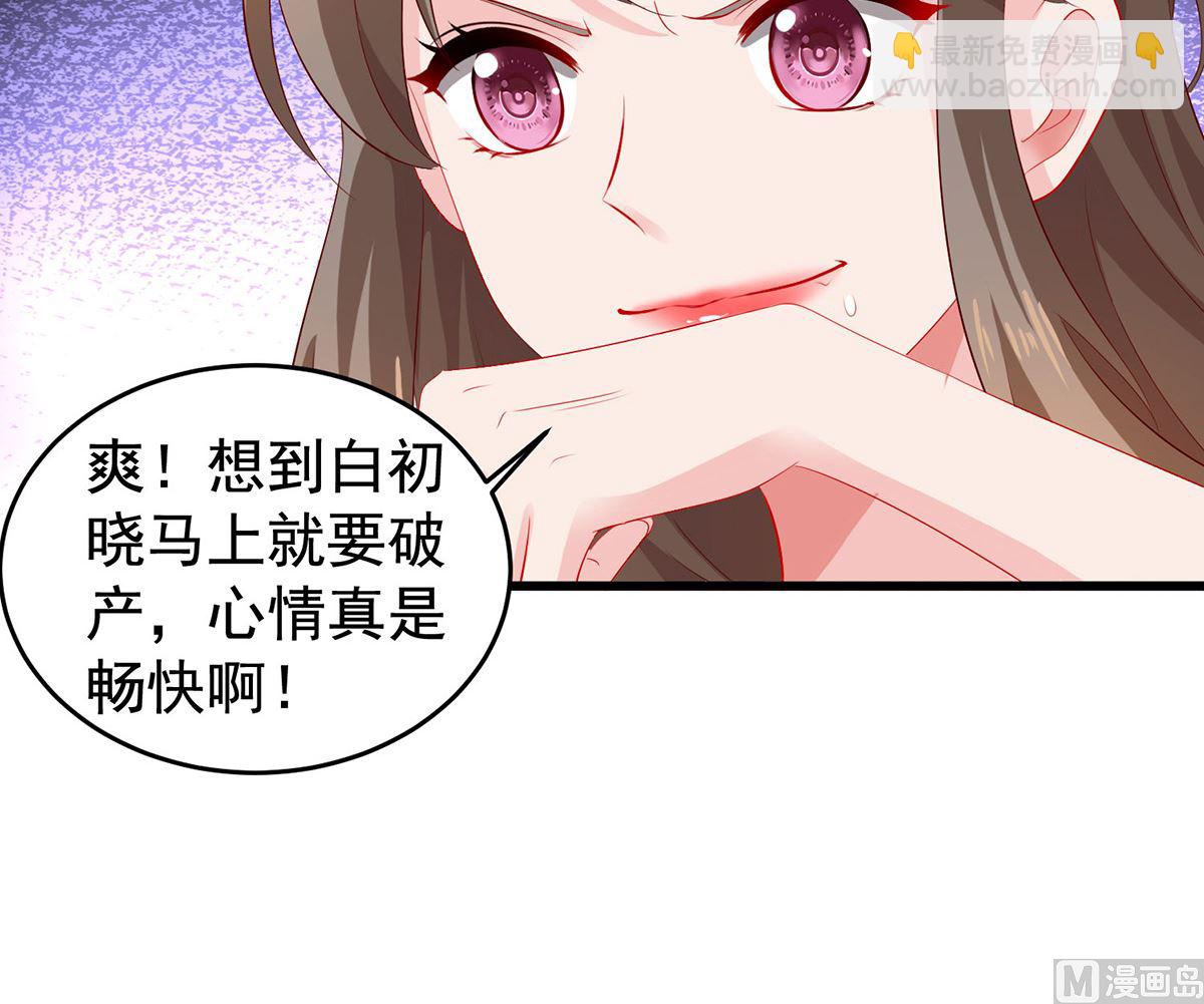第391话 提前庆祝-第393话