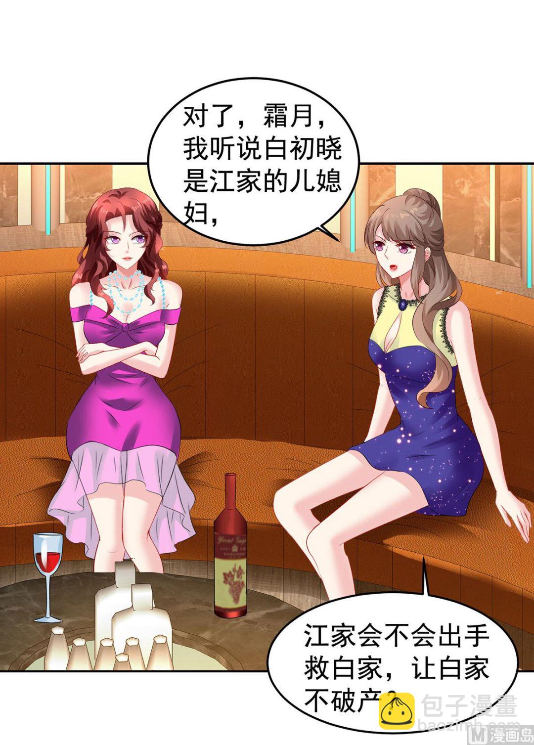 第391话 提前庆祝-第393话