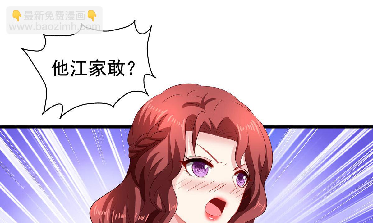 第391话 提前庆祝-第393话