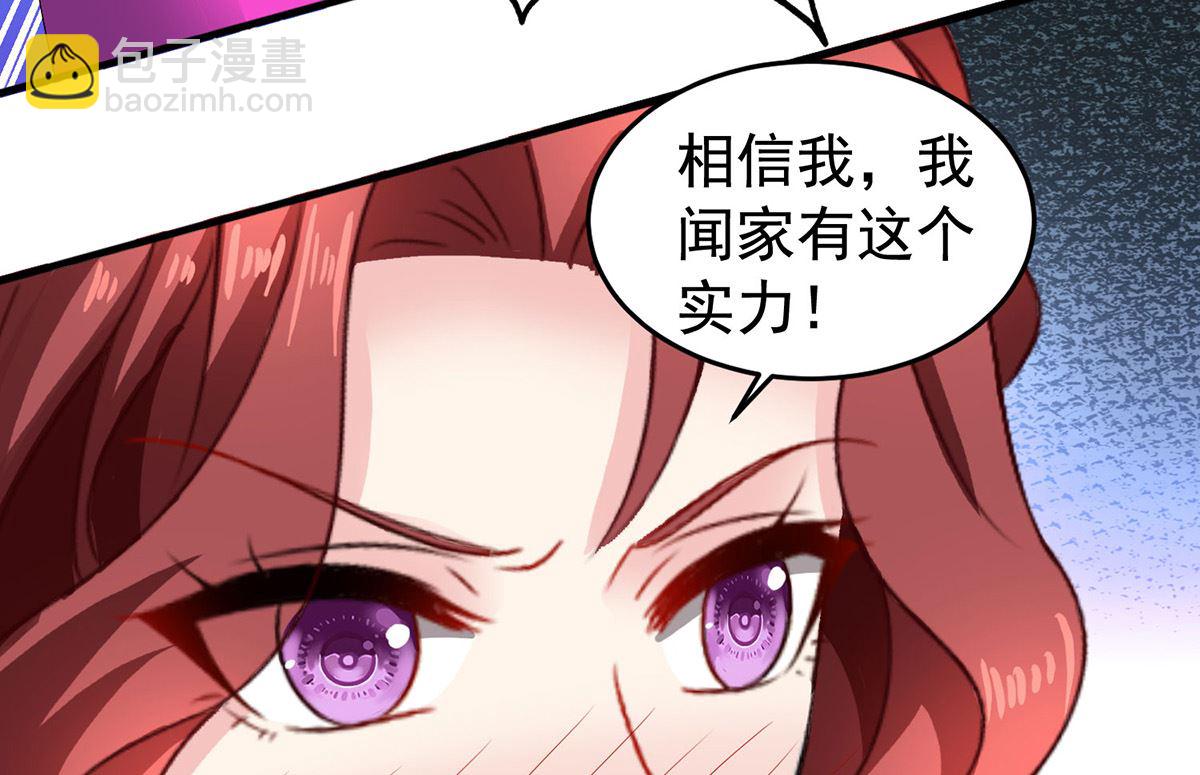 第391话 提前庆祝-第393话