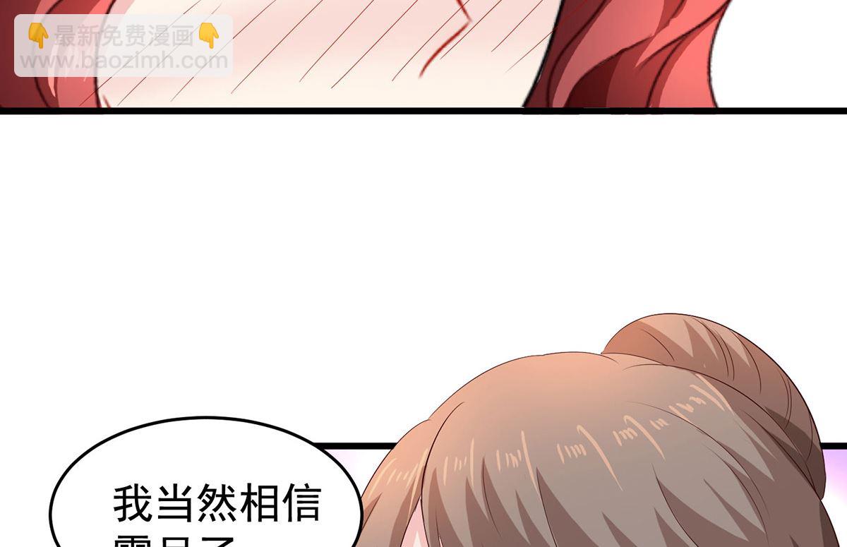 第391话 提前庆祝-第393话