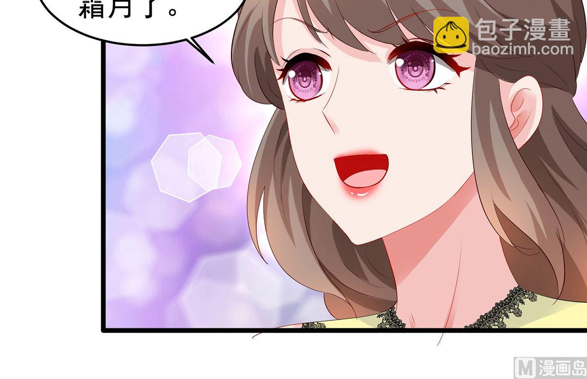 第391话 提前庆祝-第393话