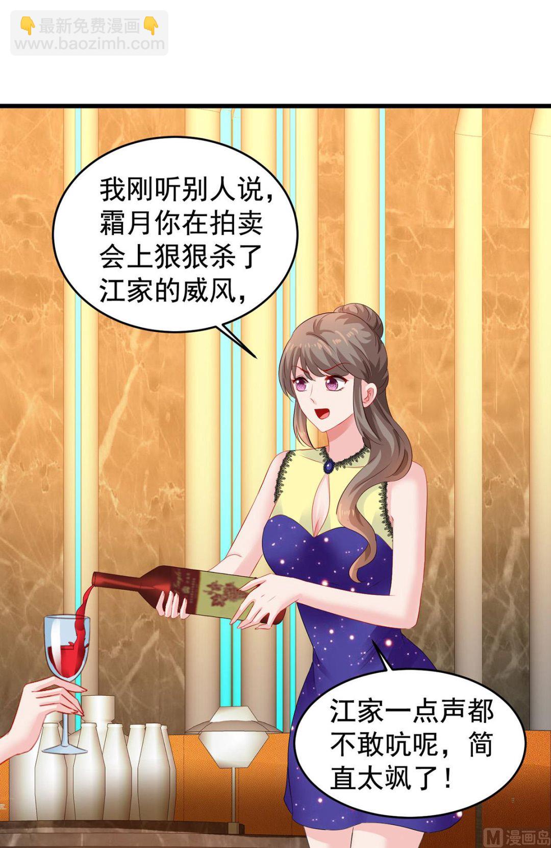 第391话 提前庆祝-第393话