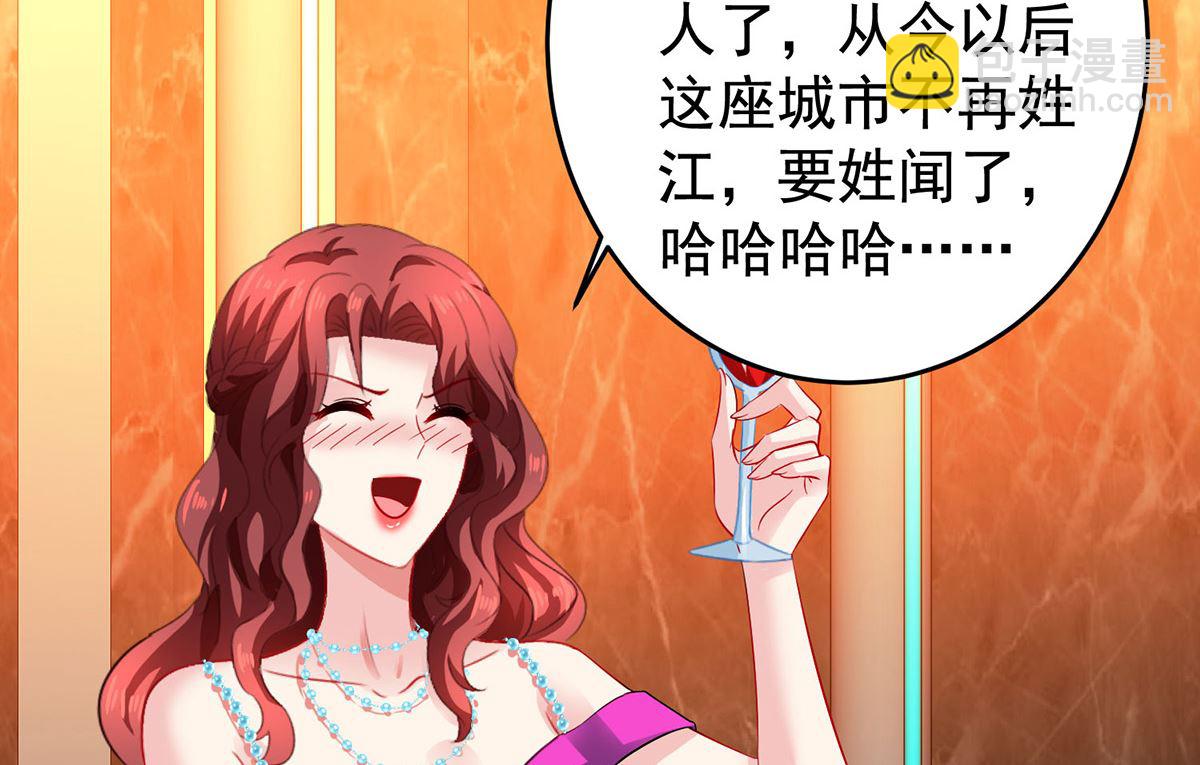 第391话 提前庆祝-第393话