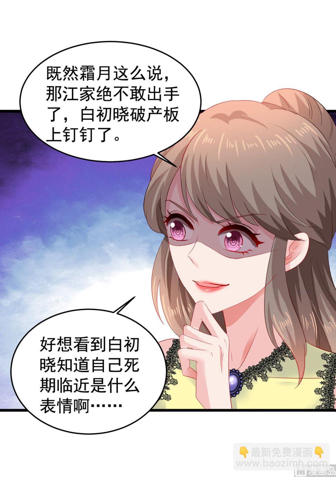 第391话 提前庆祝-第393话