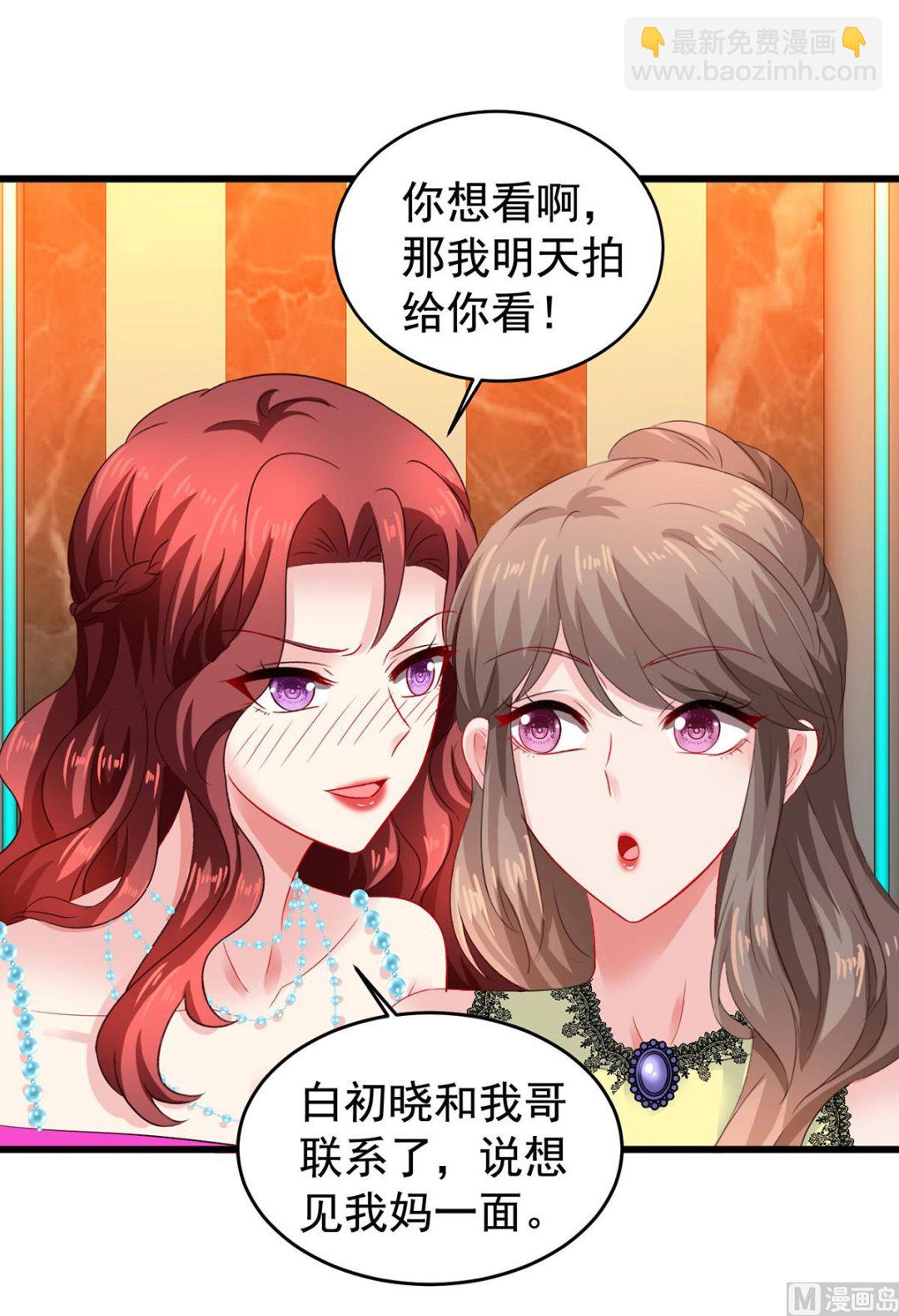 第391话 提前庆祝-第393话