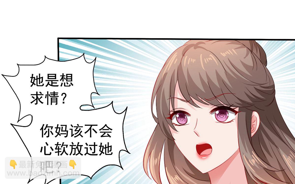 第391话 提前庆祝-第393话