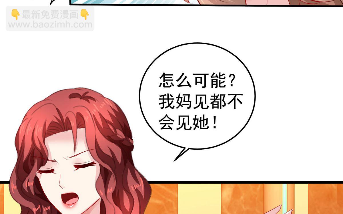 第391话 提前庆祝-第393话
