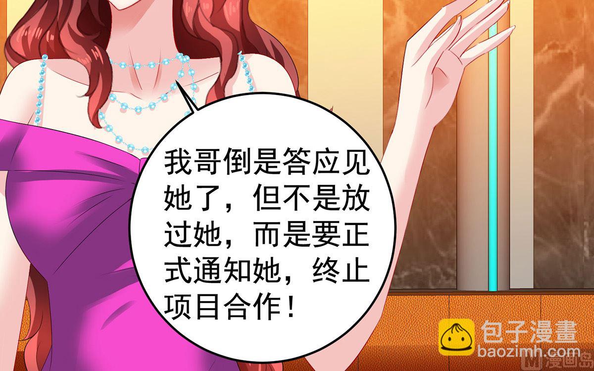 第391话 提前庆祝-第393话