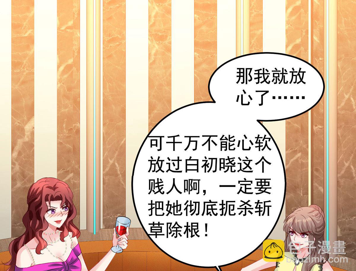 第391话 提前庆祝-第393话