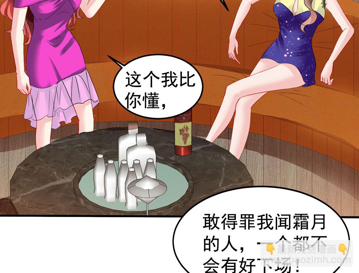 第391话 提前庆祝-第393话