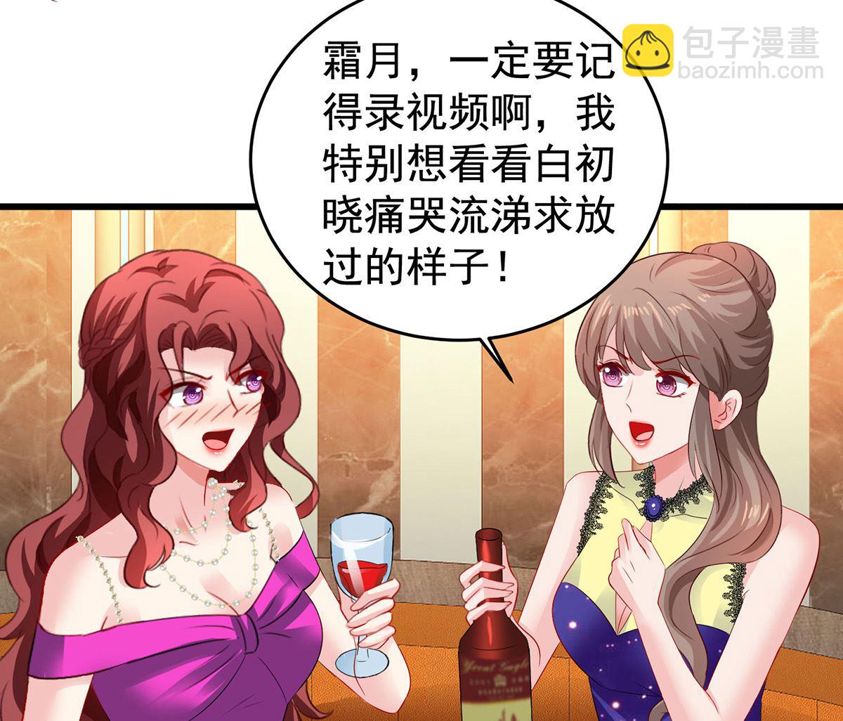 第391话 提前庆祝-第393话
