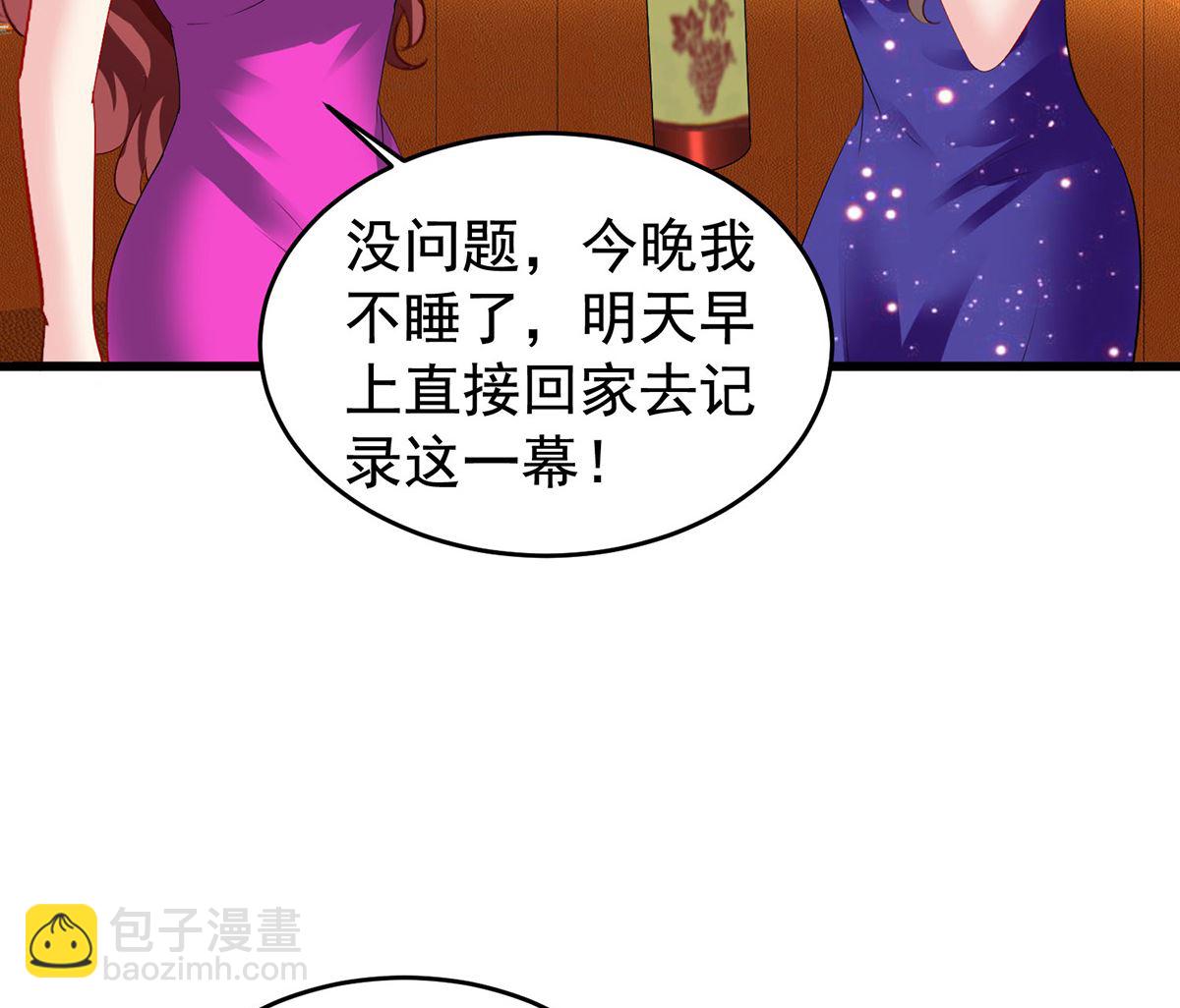 第391话 提前庆祝-第393话
