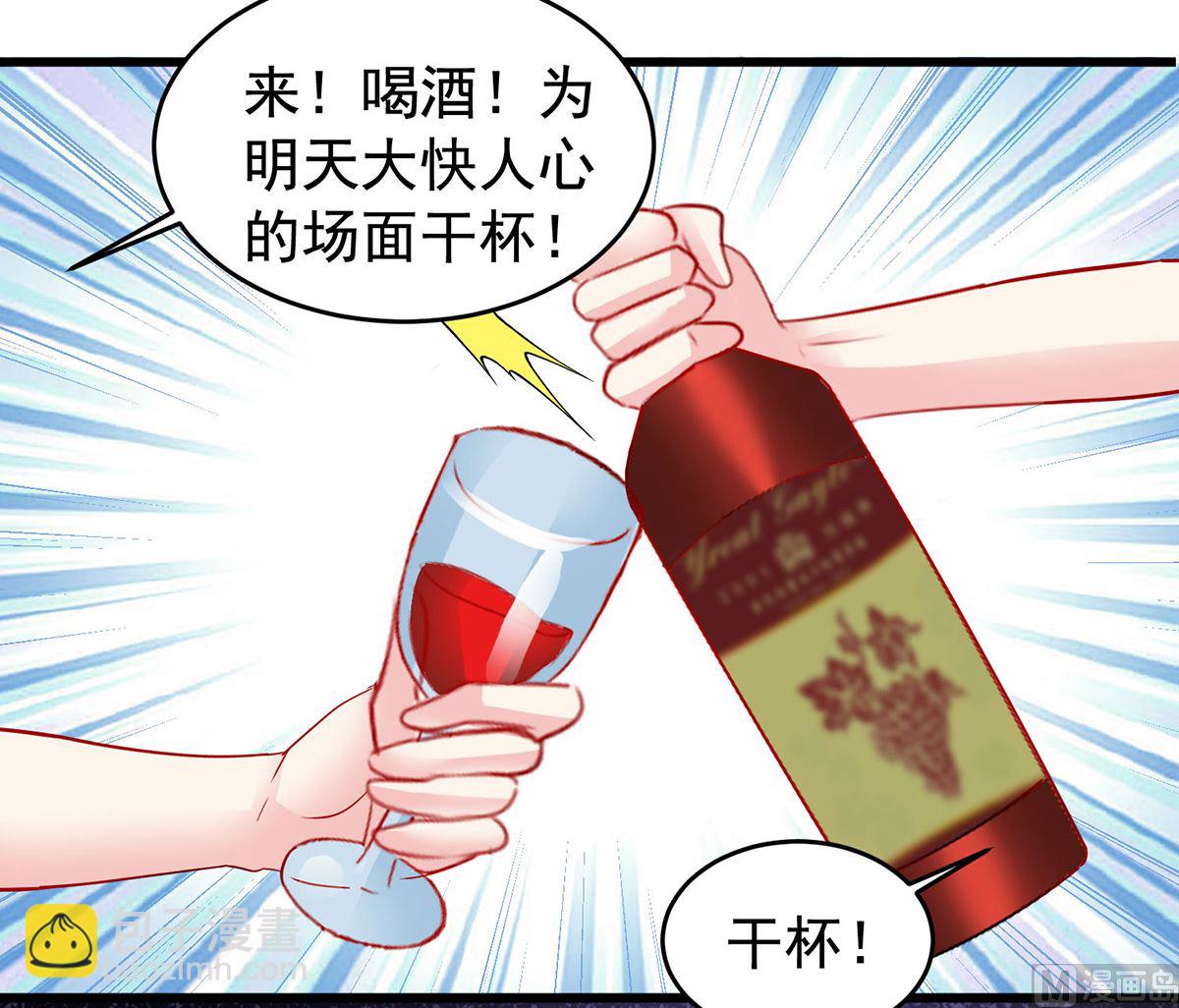 第391话 提前庆祝-第393话