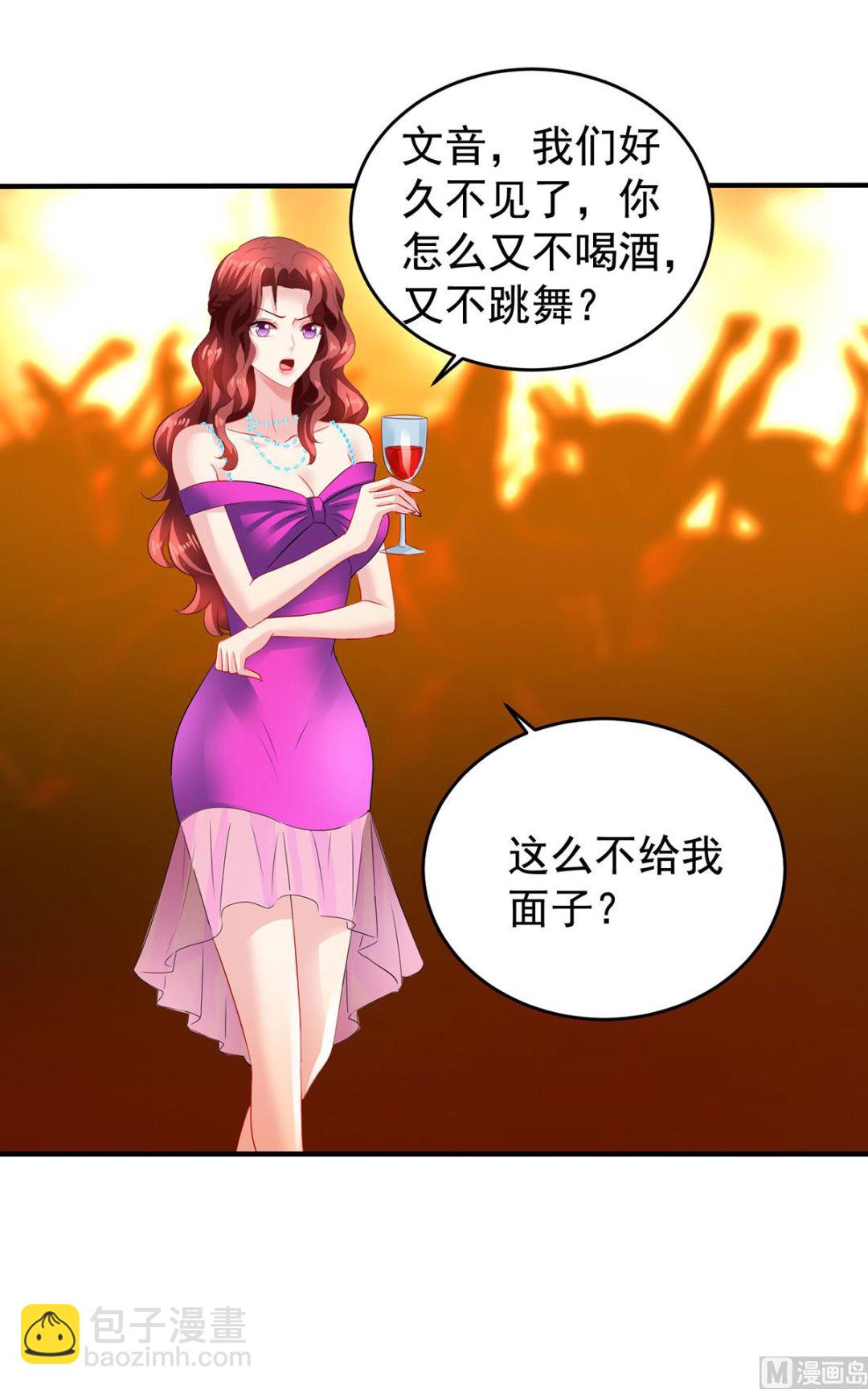 第391话 提前庆祝-第393话