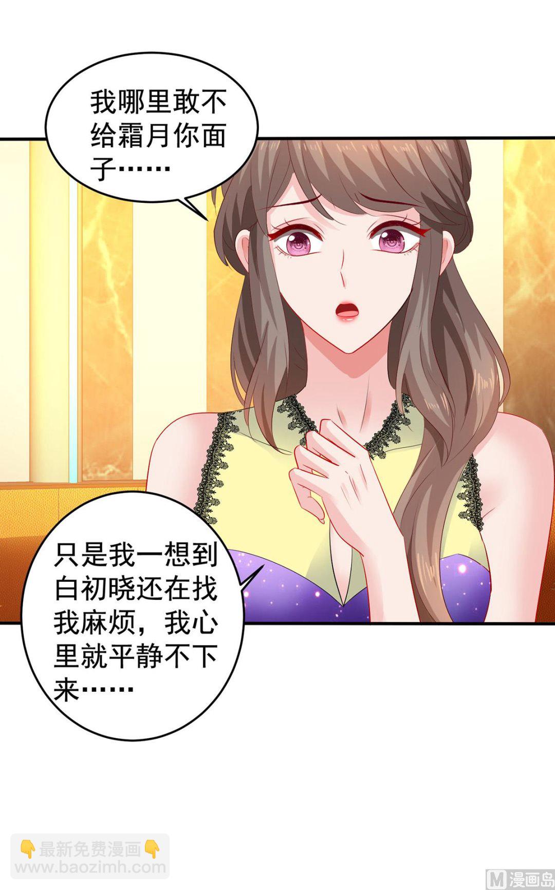 第391话 提前庆祝-第393话