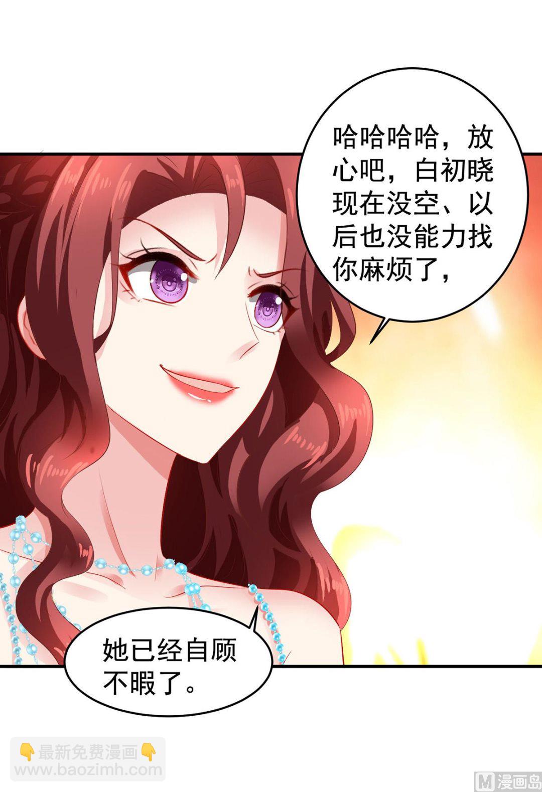 第391话 提前庆祝-第393话