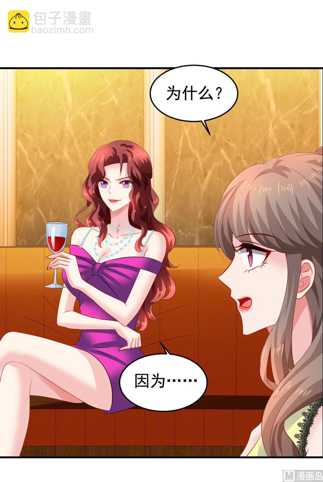 第391话 提前庆祝-第393话