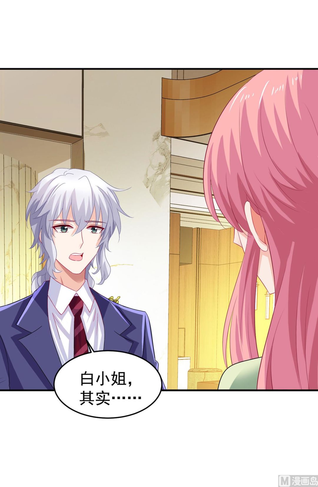 第393话 闻阿姨，再见-第395话