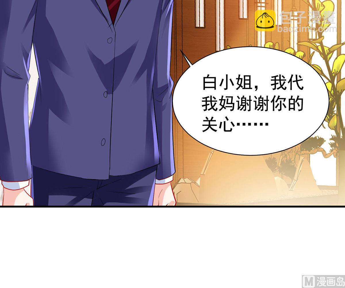 第393话 闻阿姨，再见-第395话