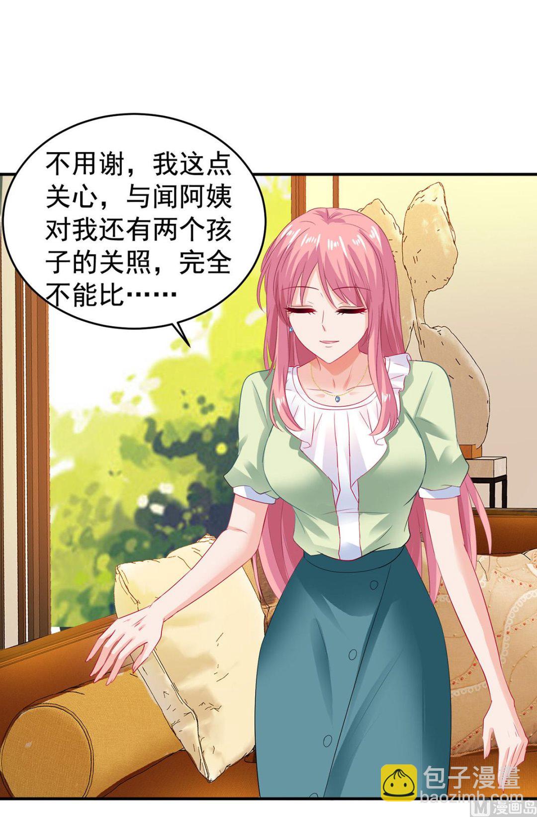 第393话 闻阿姨，再见-第395话