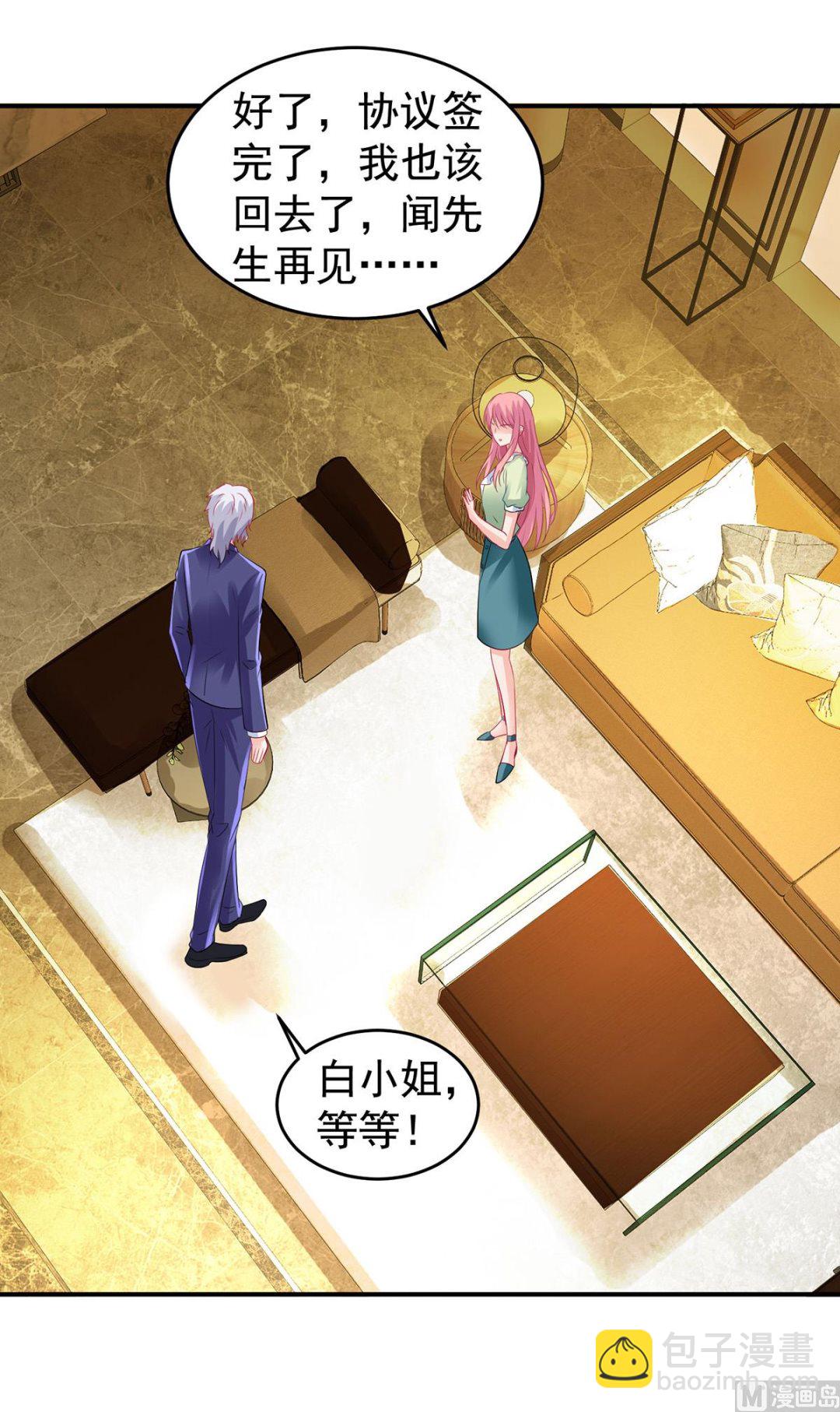 第393话 闻阿姨，再见-第395话