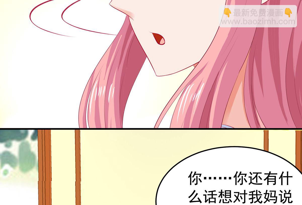 第393话 闻阿姨，再见-第395话