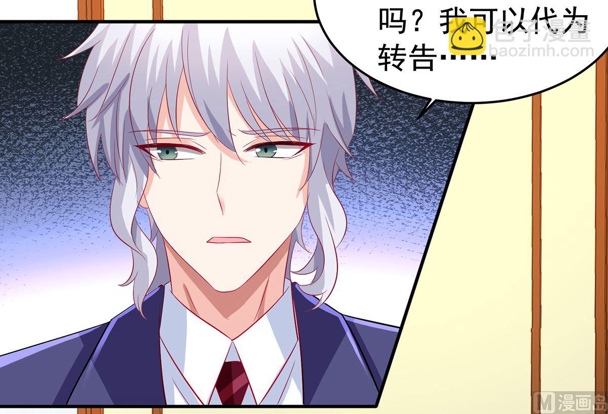 第393话 闻阿姨，再见-第395话