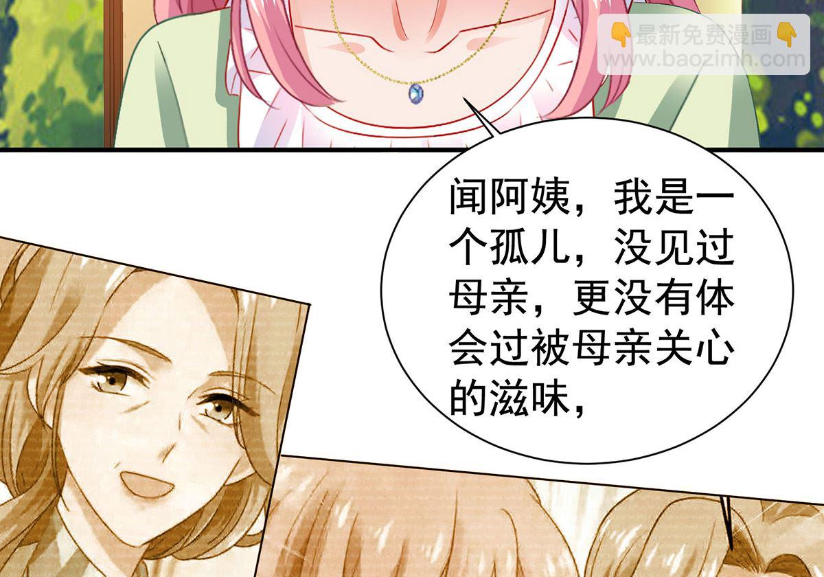 第393话 闻阿姨，再见-第395话