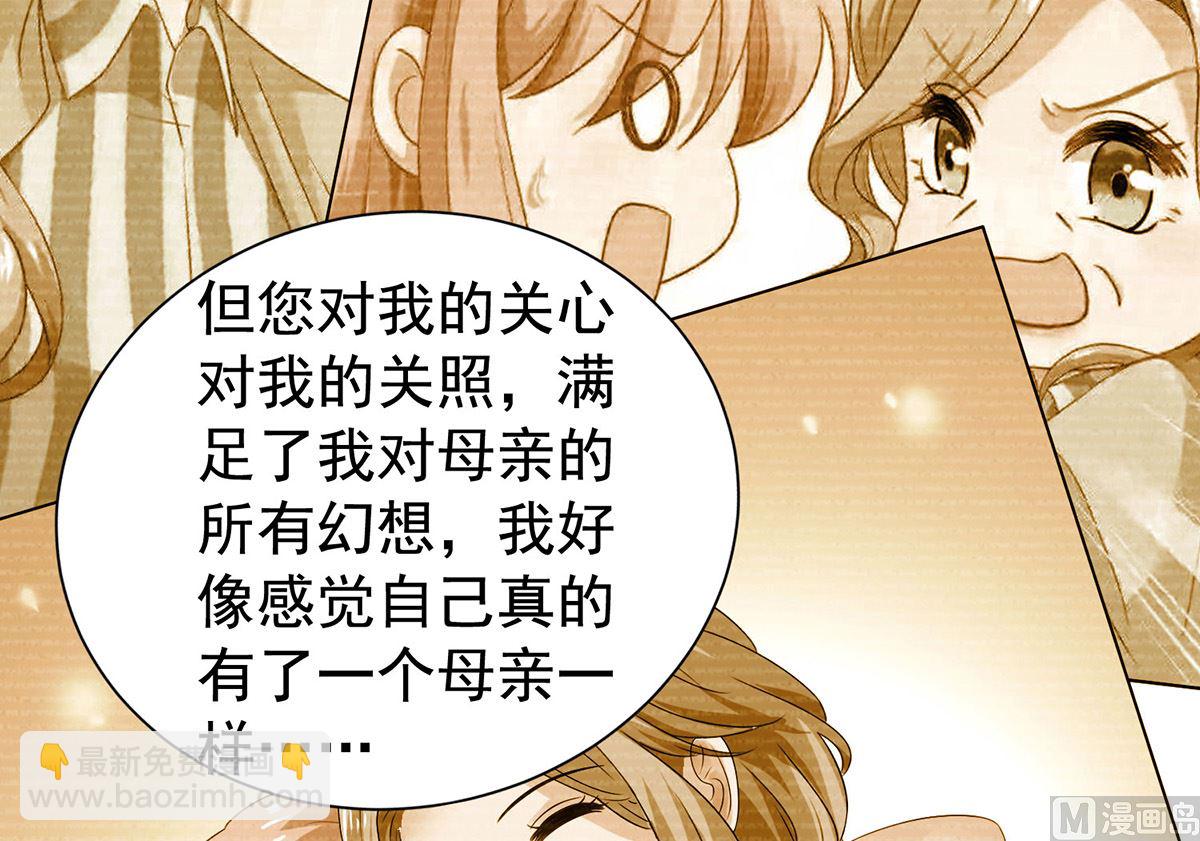 第393话 闻阿姨，再见-第395话