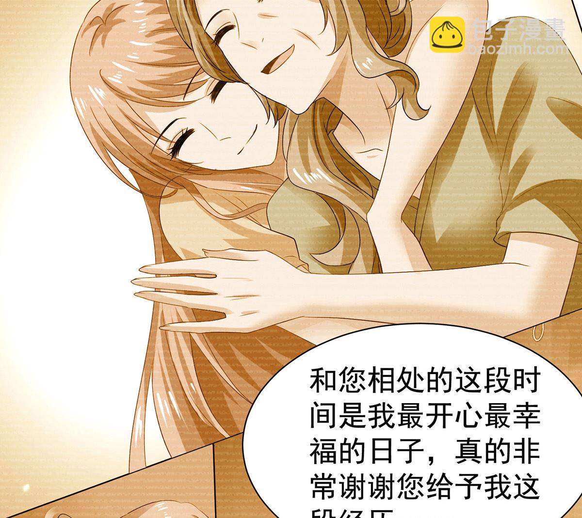 第393话 闻阿姨，再见-第395话