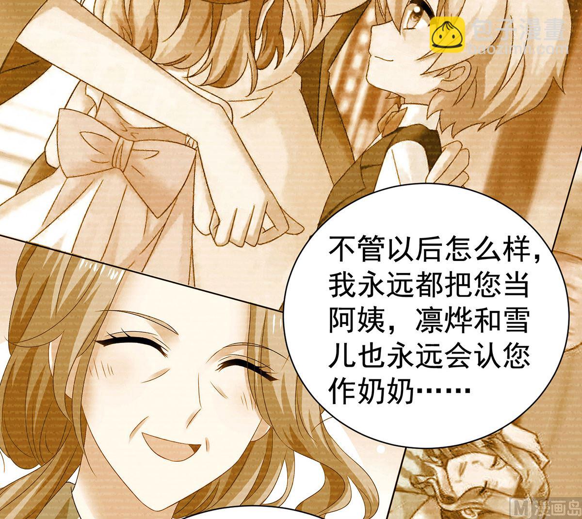 第393话 闻阿姨，再见-第395话