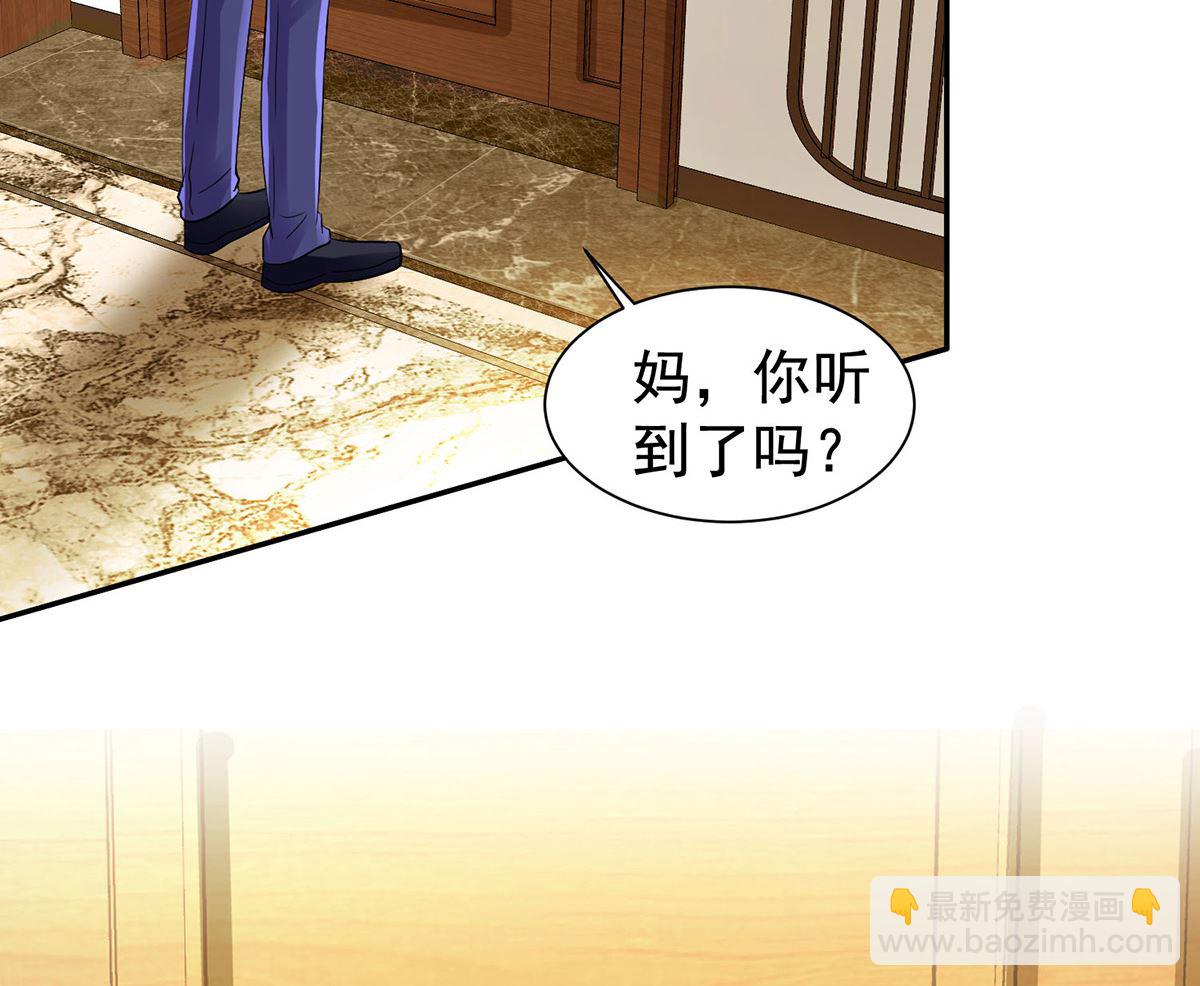 第393话 闻阿姨，再见-第395话