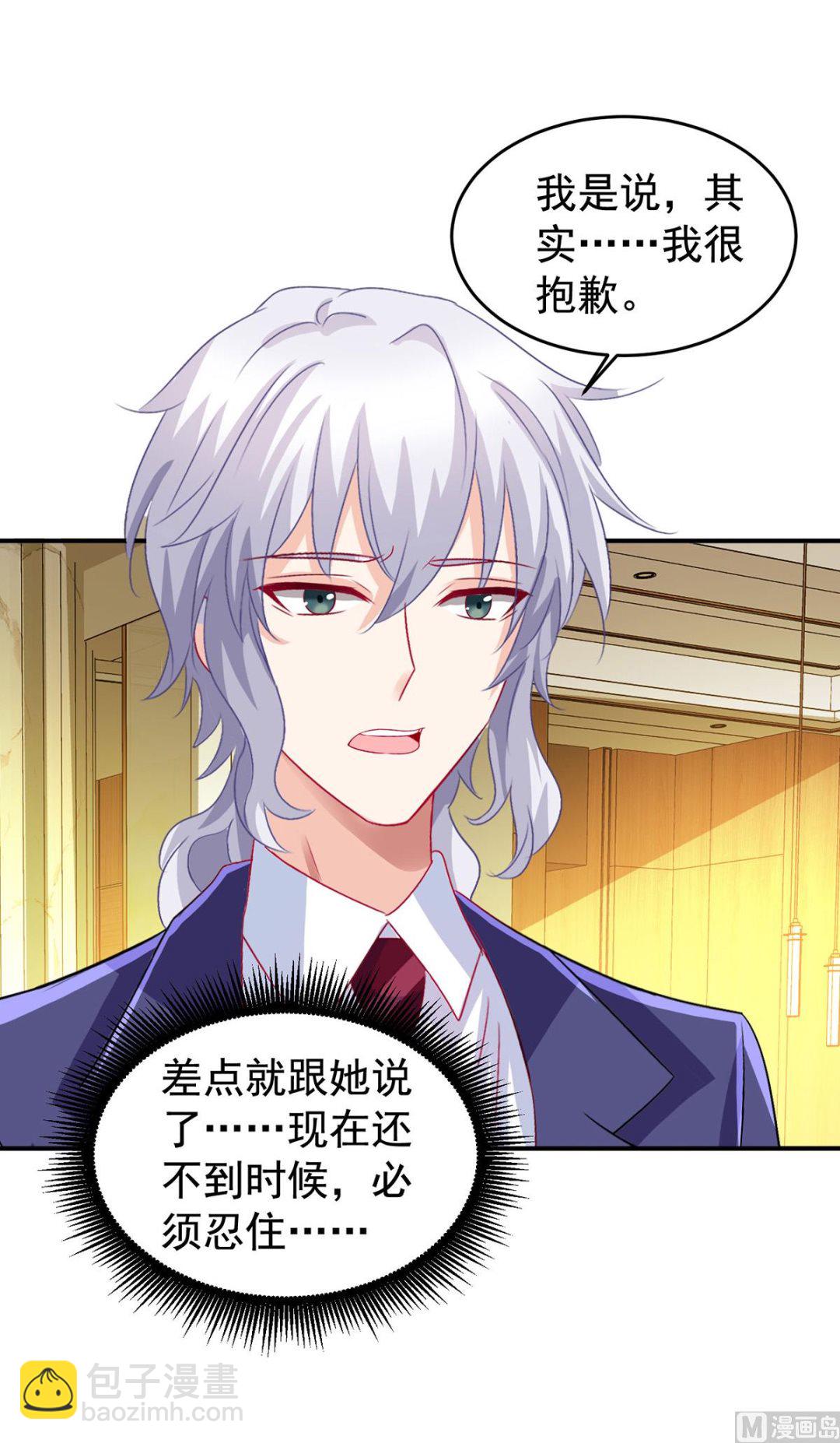 第393话 闻阿姨，再见-第395话