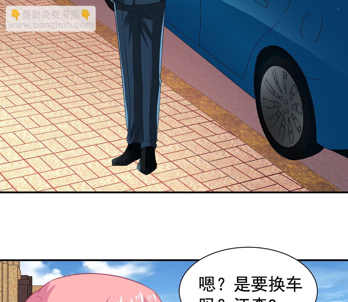 第393话 闻阿姨，再见-第395话