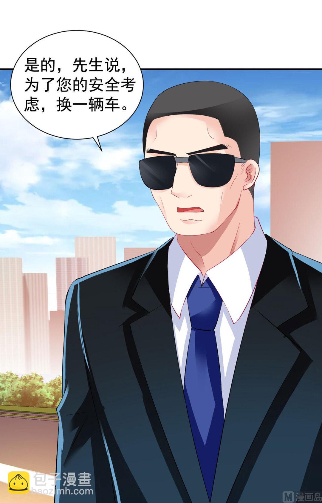 第393话 闻阿姨，再见-第395话