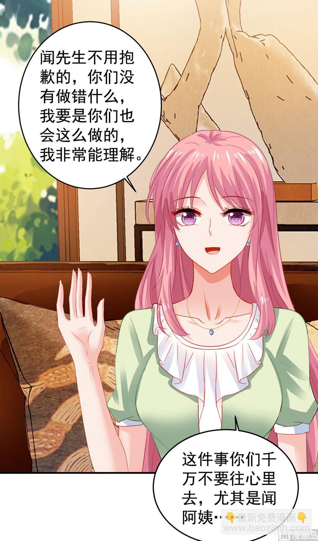 第393话 闻阿姨，再见-第395话