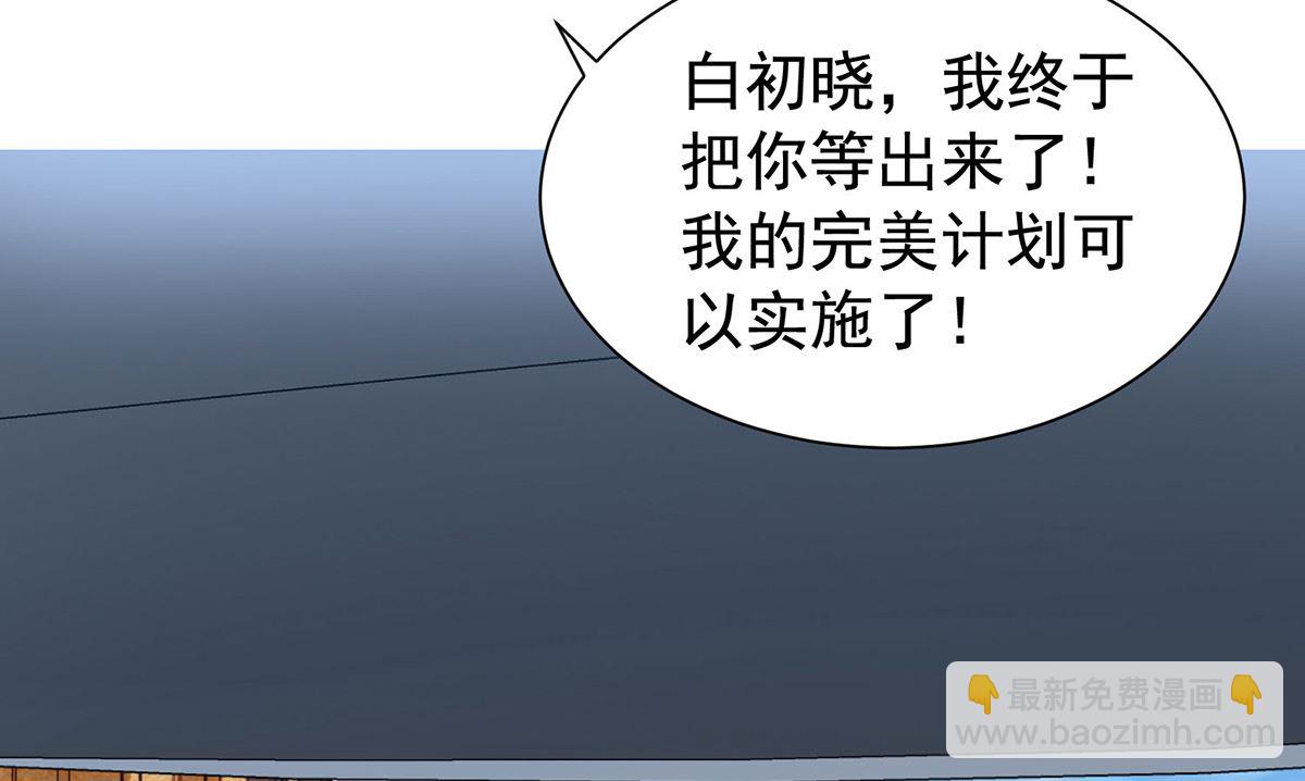 第393话 闻阿姨，再见-第395话