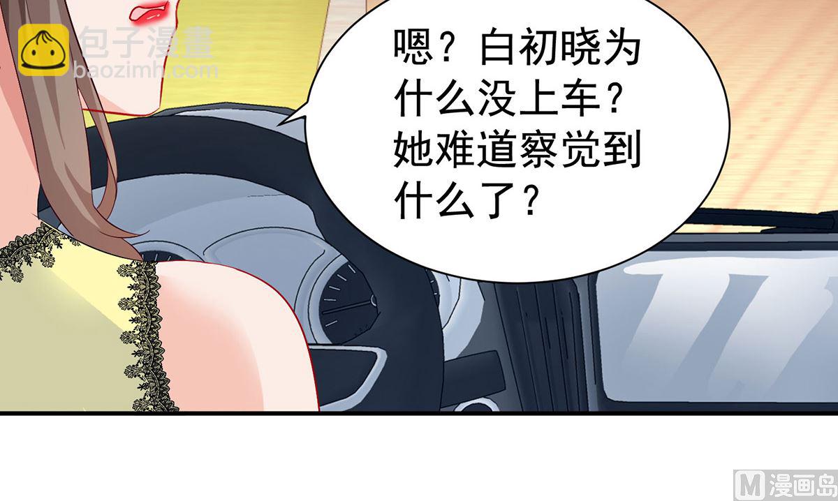 第393话 闻阿姨，再见-第395话