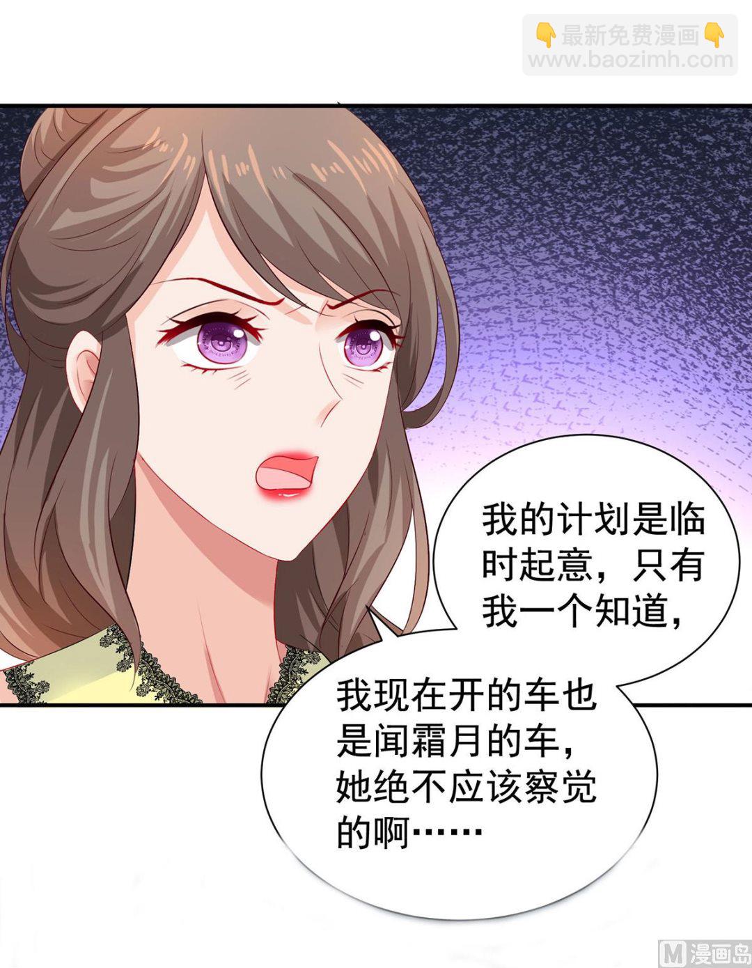 第393话 闻阿姨，再见-第395话