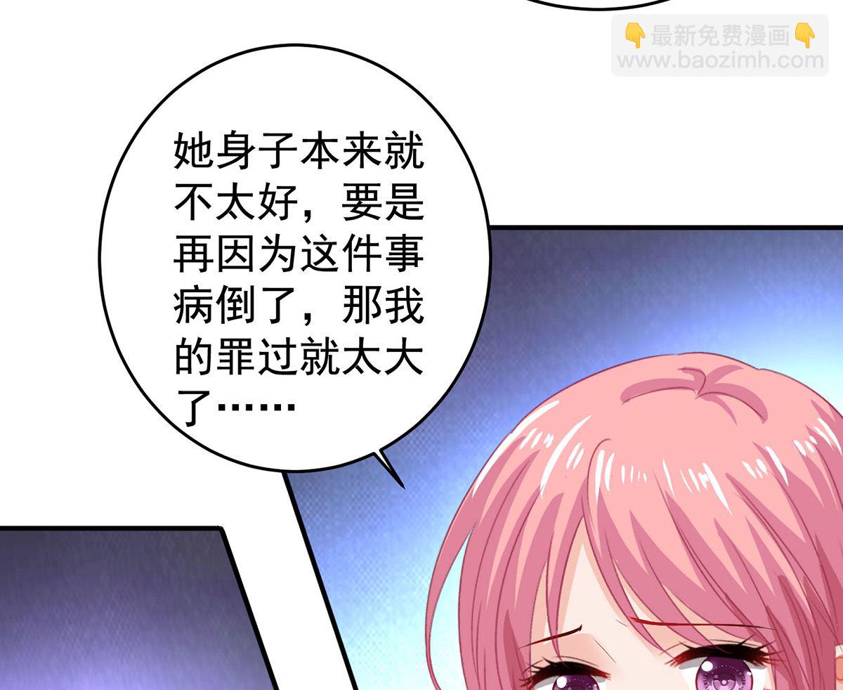 第393话 闻阿姨，再见-第395话