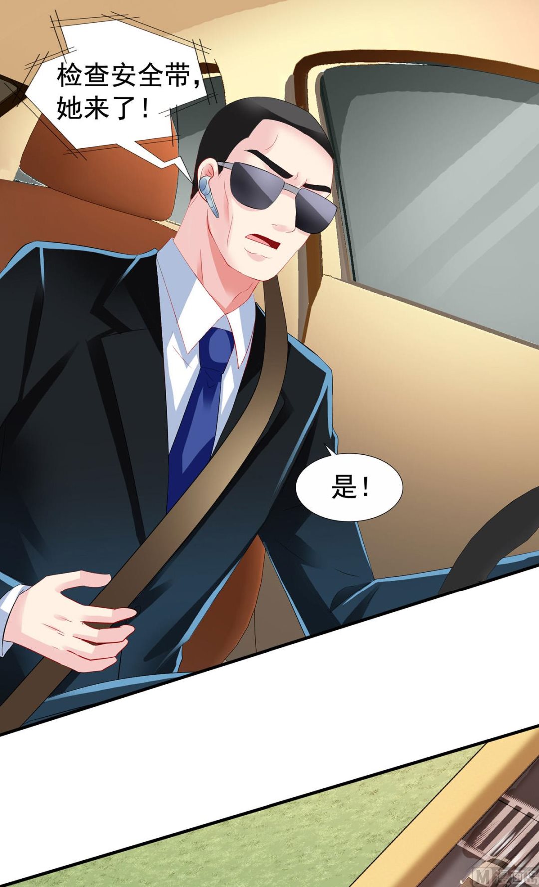 第395话 伪造现场(1/2)-第397话