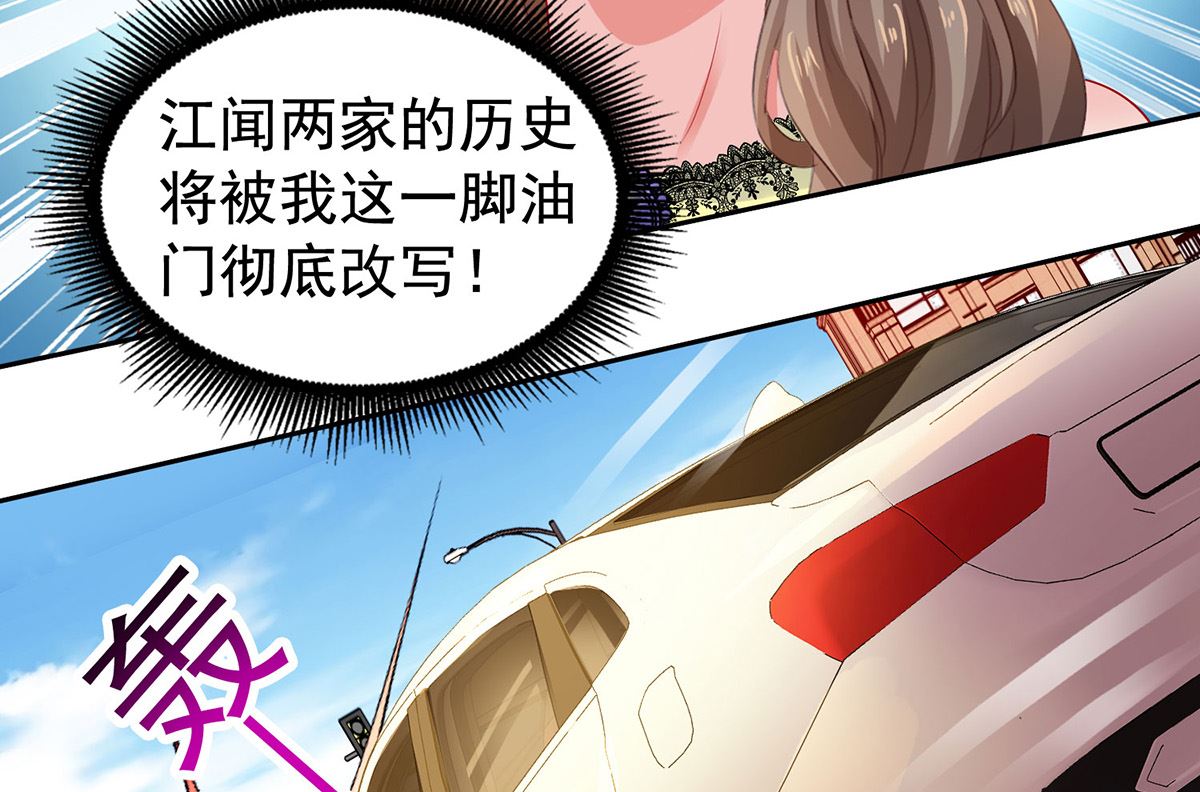第395话 伪造现场(1/2)-第397话