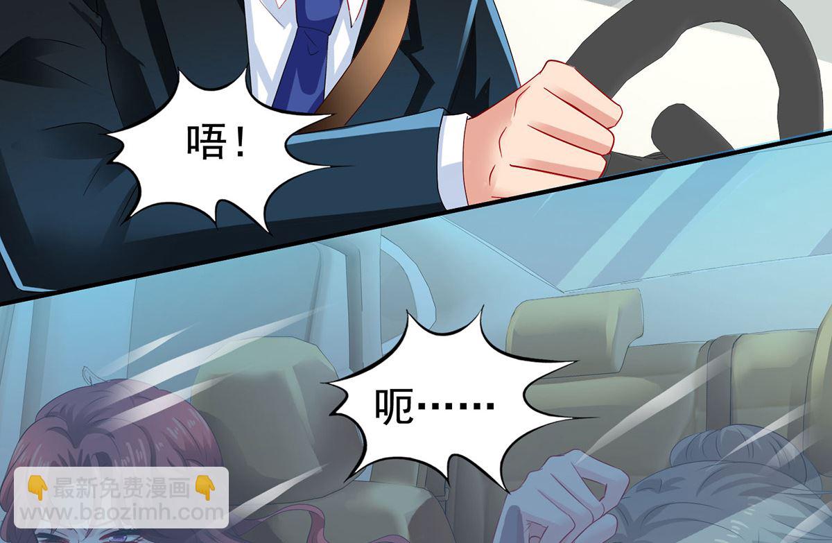 第395话 伪造现场(1/2)-第397话