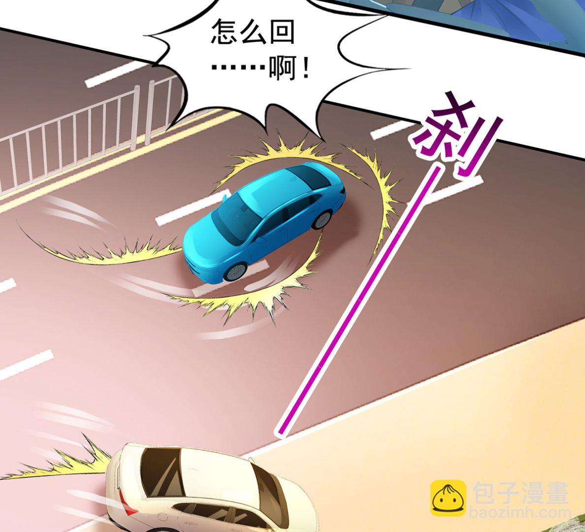 第395话 伪造现场(1/2)-第397话