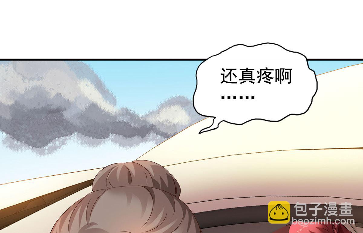 第395话 伪造现场(1/2)-第397话