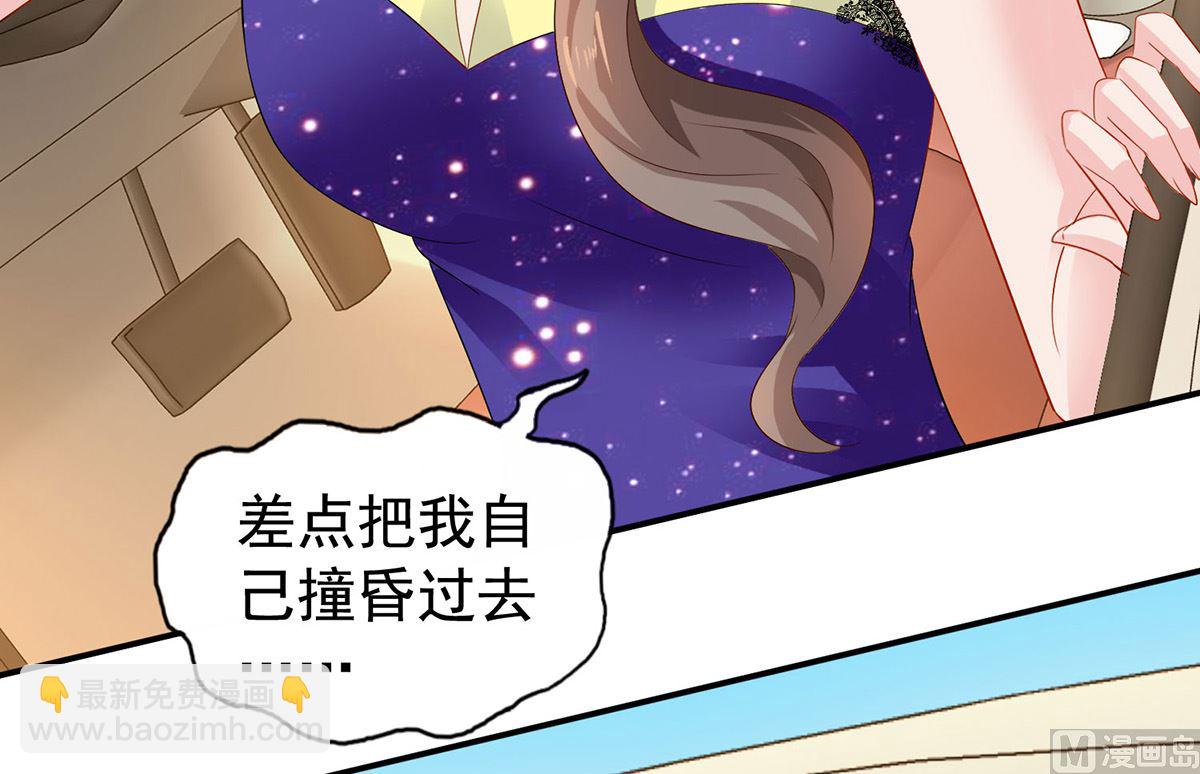 第395话 伪造现场(1/2)-第397话
