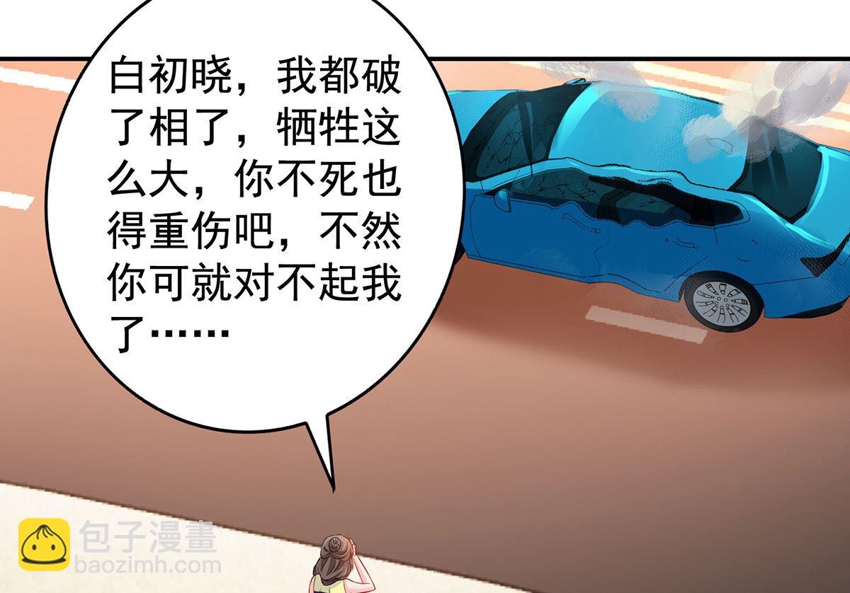 第395话 伪造现场(1/2)-第397话